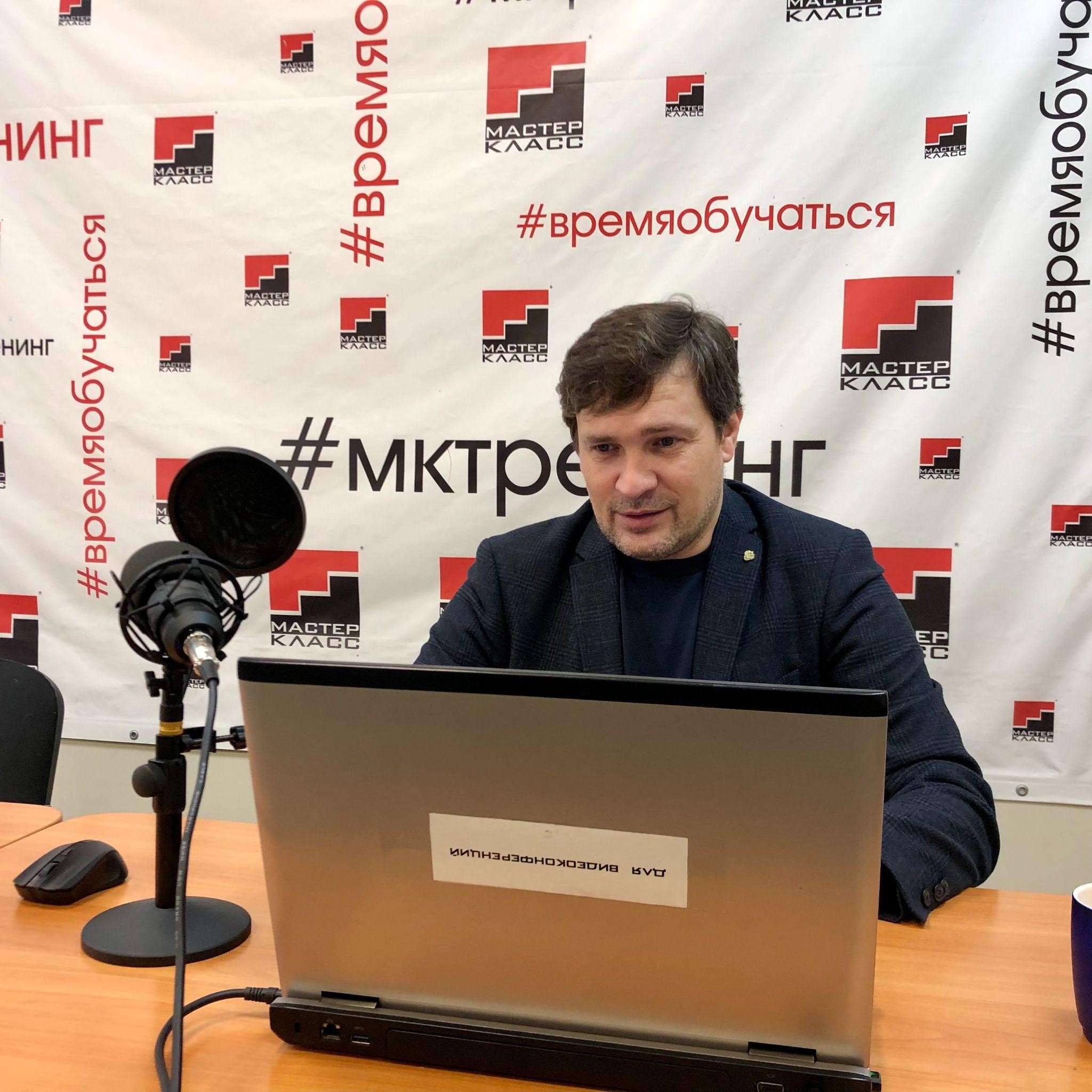 Онлайн-конференция Мастера метанавыков 2024