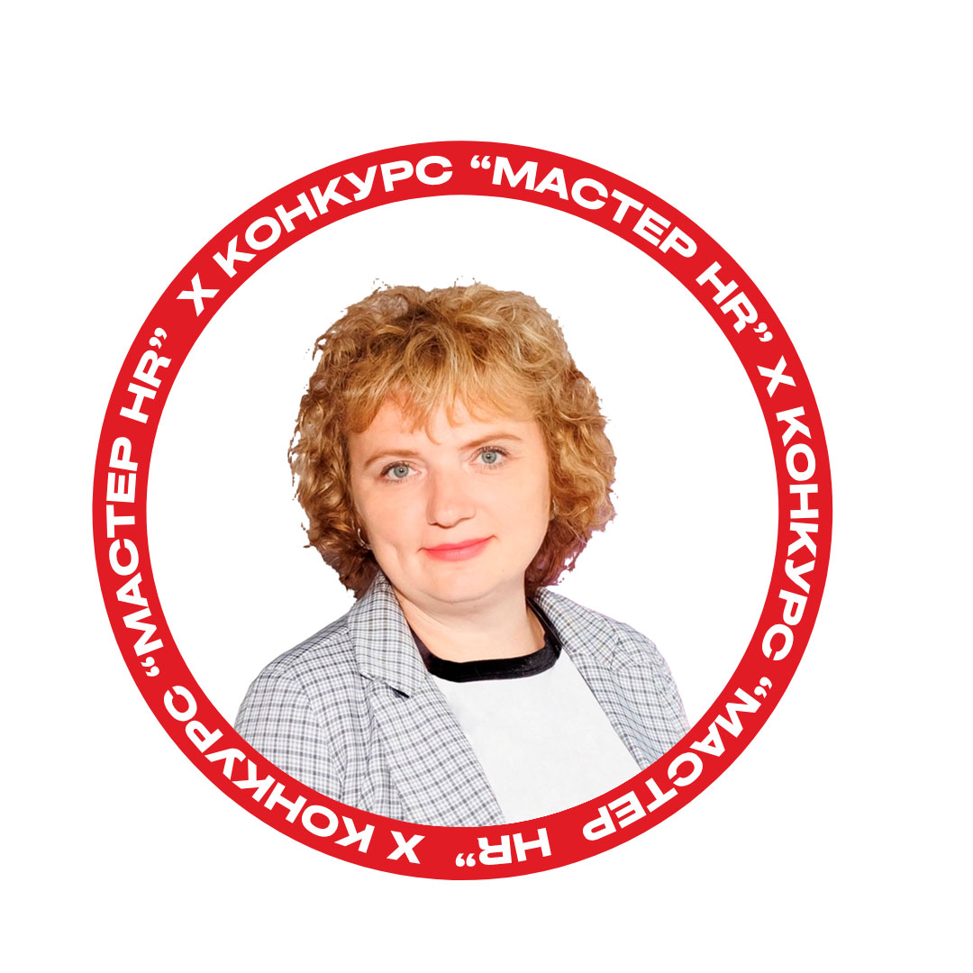 Кондратьева Елена Кондратьева Елена