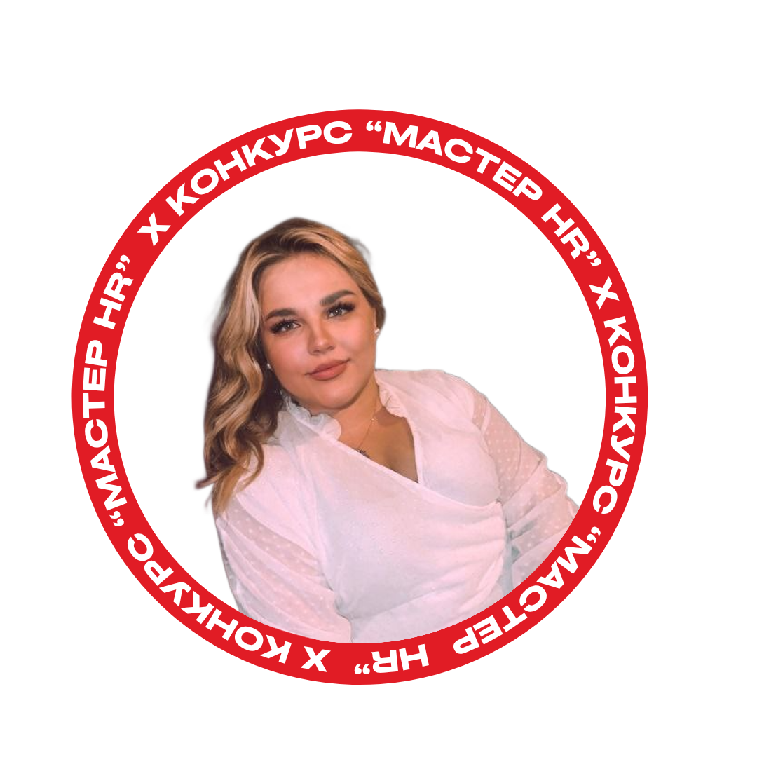 Крючковская Екатерина Крючковская Екатерина