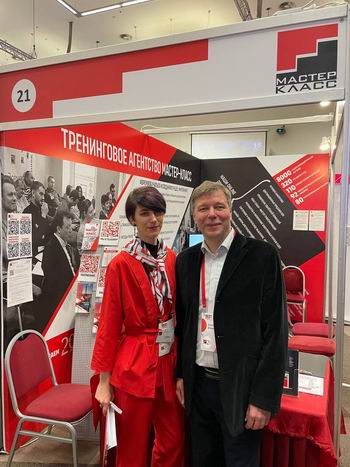 ТА "Мастер-класс" на выставке HRM Expo 2022