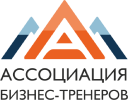 Ассоциация бизнес-тренеров России