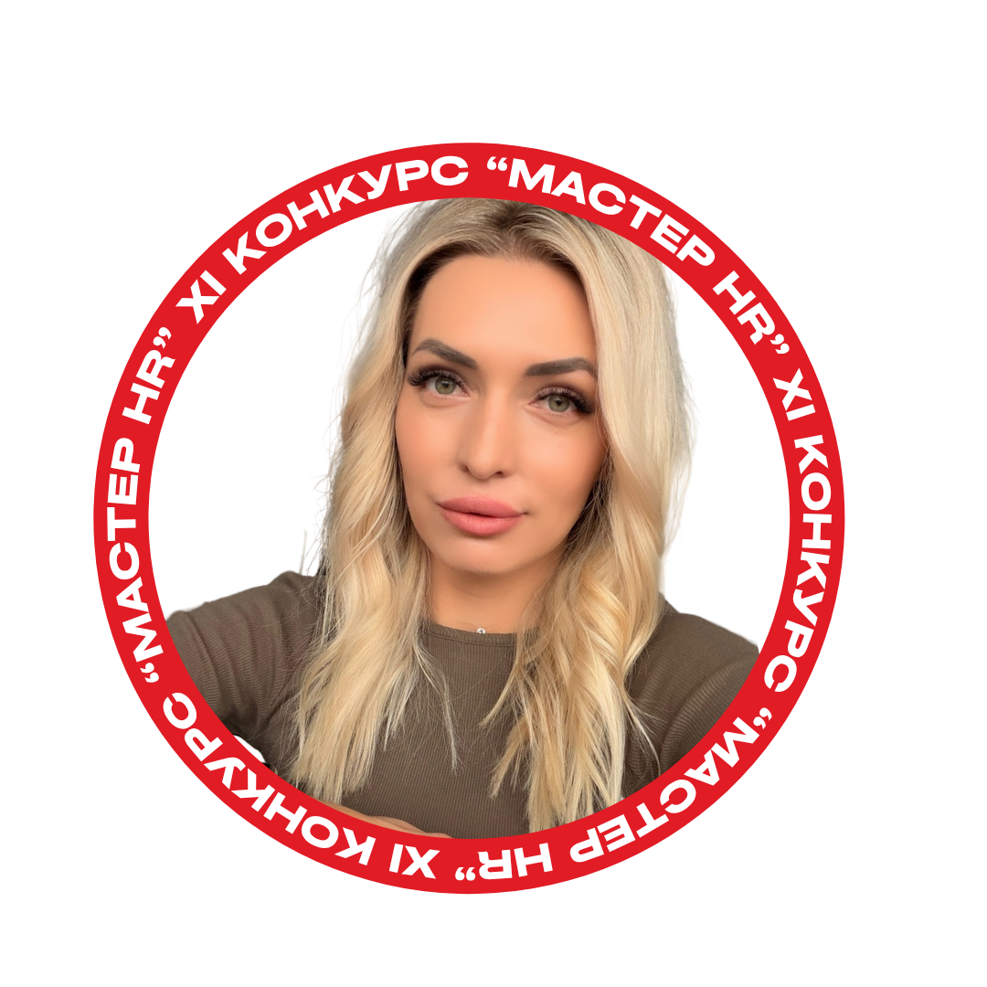 Рублёва Кристина Рублёва Кристина